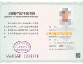 人力资源和社会保障部人事考试中心,2023年人力资源和社会保障部人事考试中心考试大纲解读与备考指南