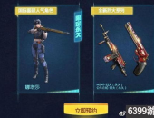 cf最新活动筋骨爆料,精彩内容抢先看，不容错过！