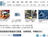 最新爆料新闻100字,最新爆料揭示科技巨头惊天秘密！”