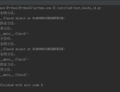 python基础教程菜鸟,Python基础教程概览