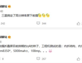 最新全面爆料消息,最新全面爆料，带你一探究竟！