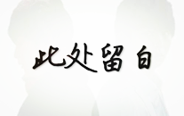 “文化艺术+现代生活”铸就城市文化旅游新地标_东方活动写真馆
