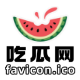 51cg今日吃瓜热门大瓜必看 - 今日爆料,吃瓜有理,爆料无罪|网爆黑料成人51AV|91黑雕免费不打烊视频在线观看|吃瓜黑料社|国产超碰51黑料爆料